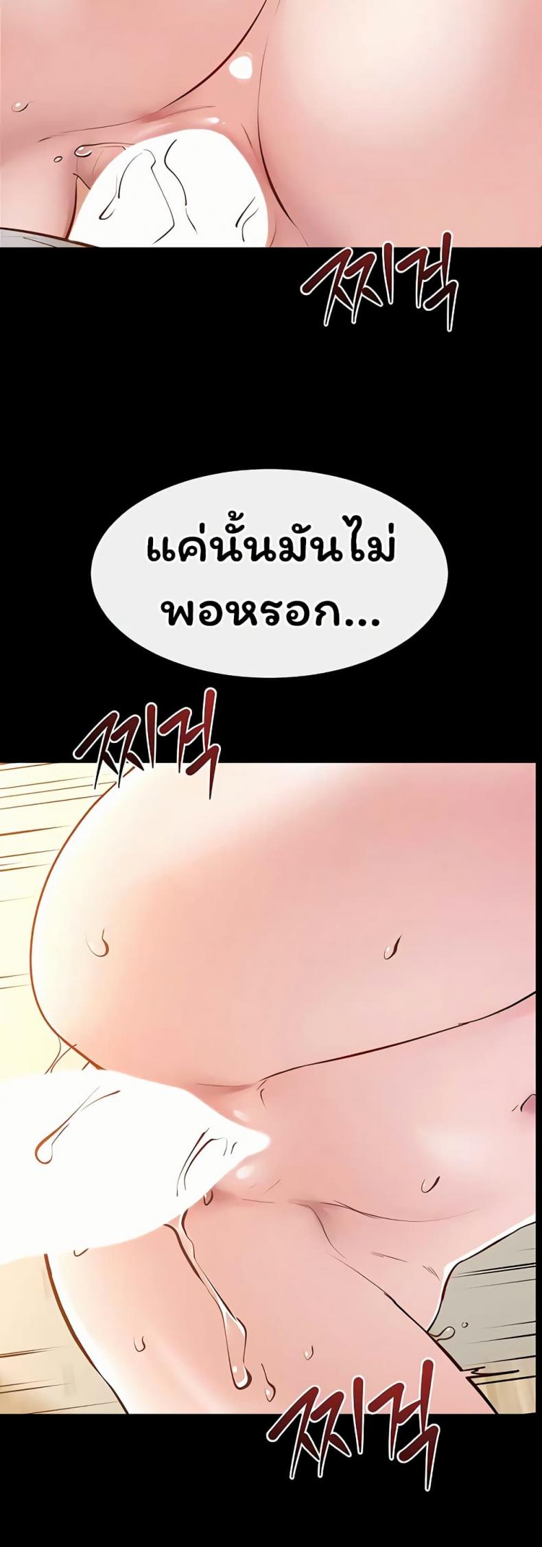 page-48
