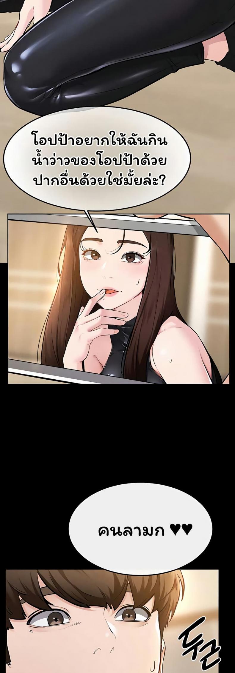 page-25