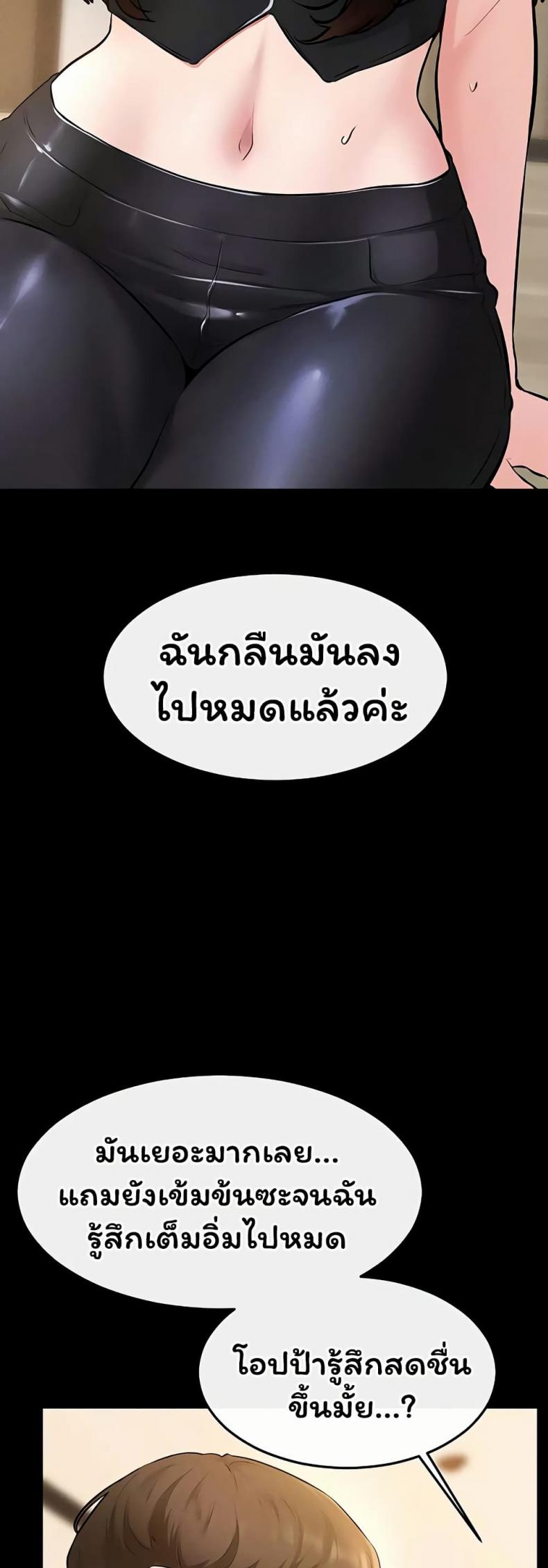 page-22