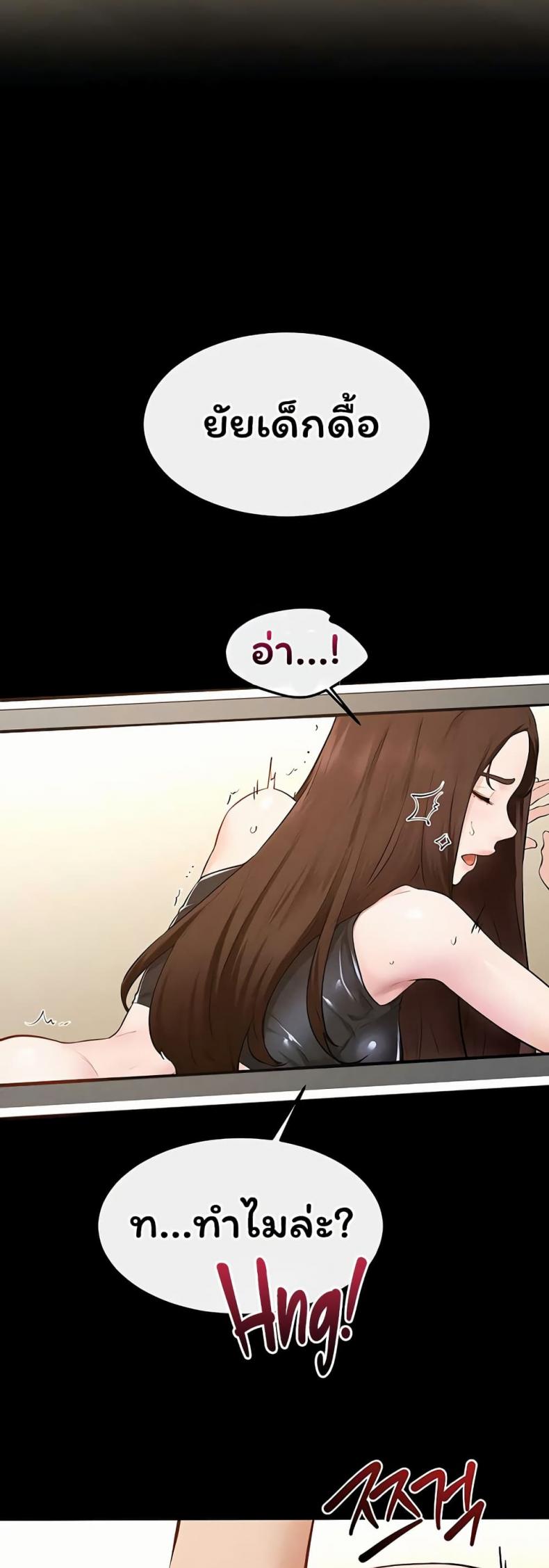 page-39