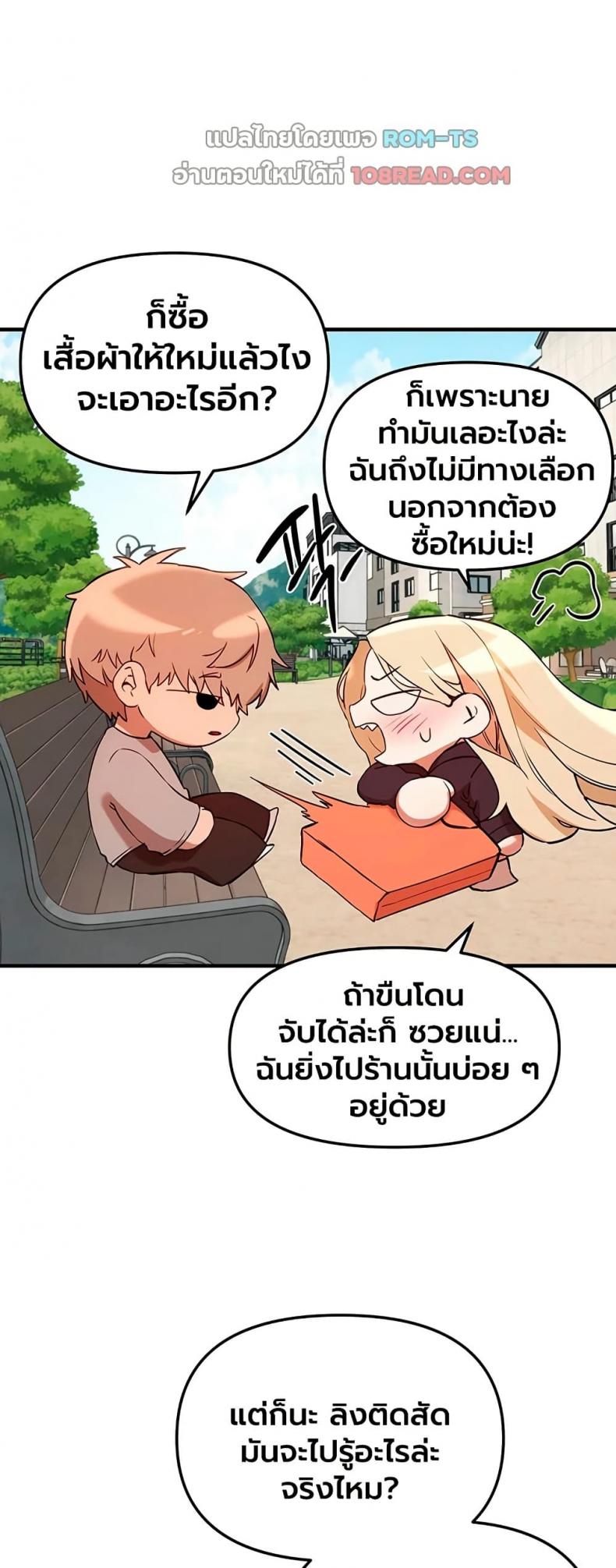 page-34