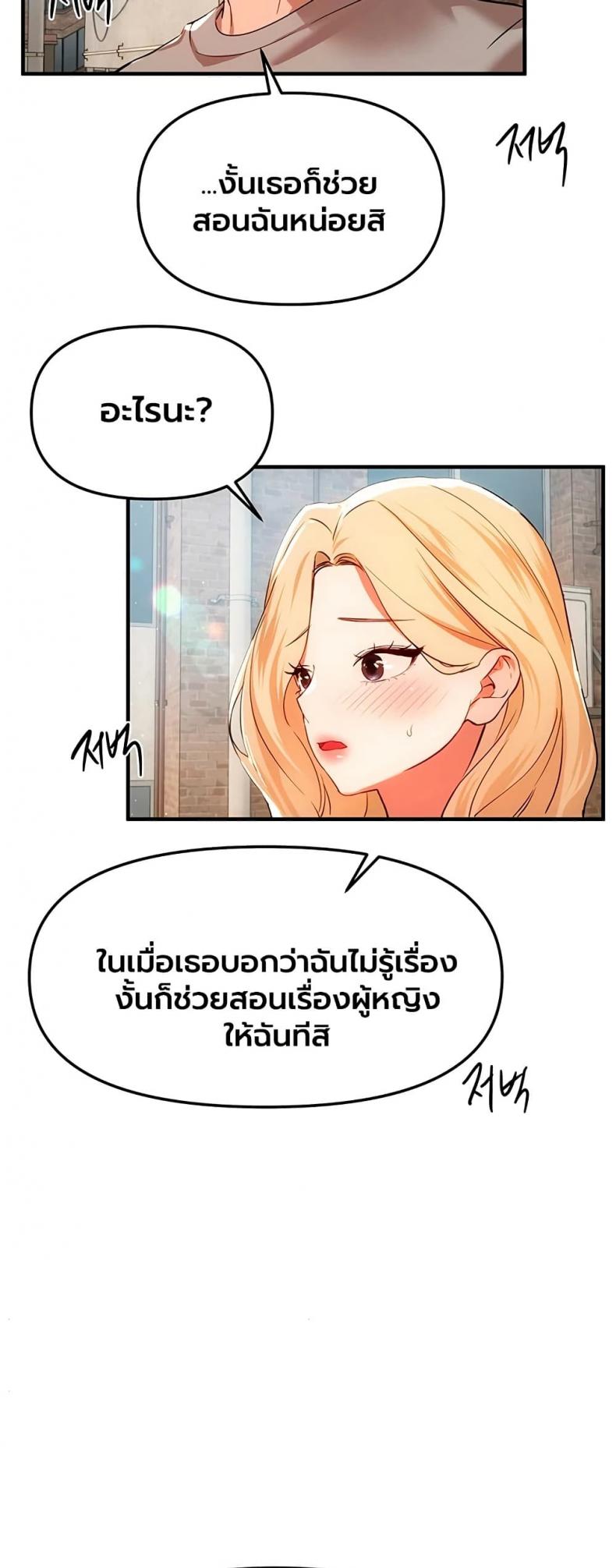 page-36