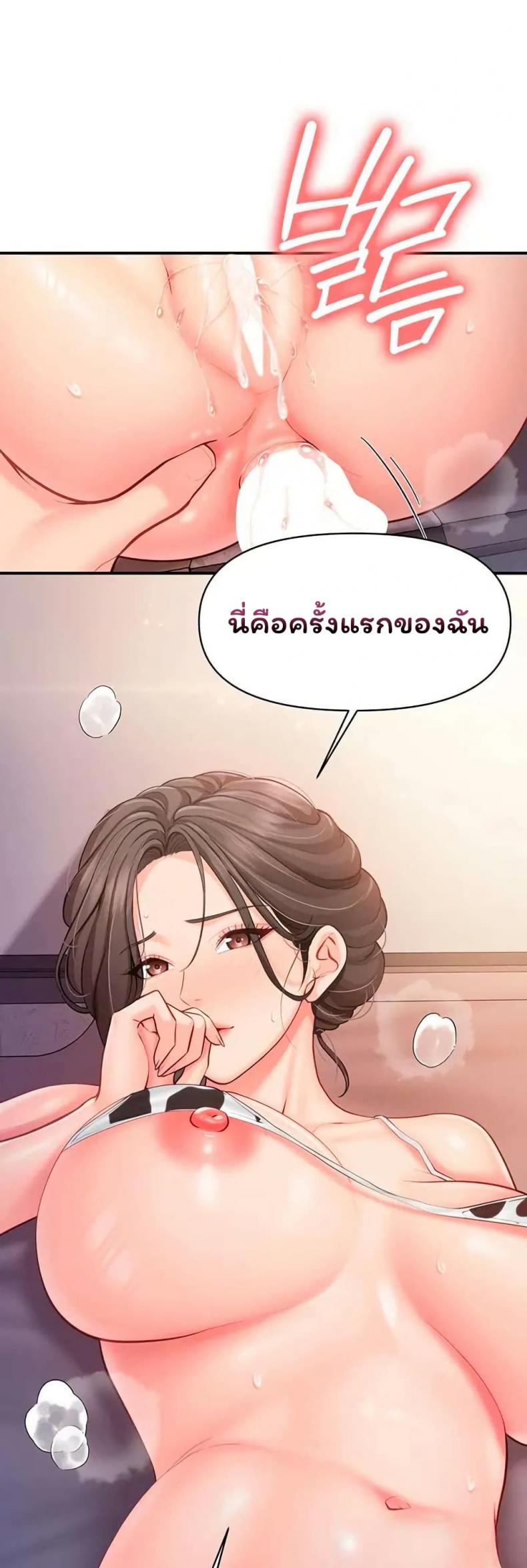 page-30