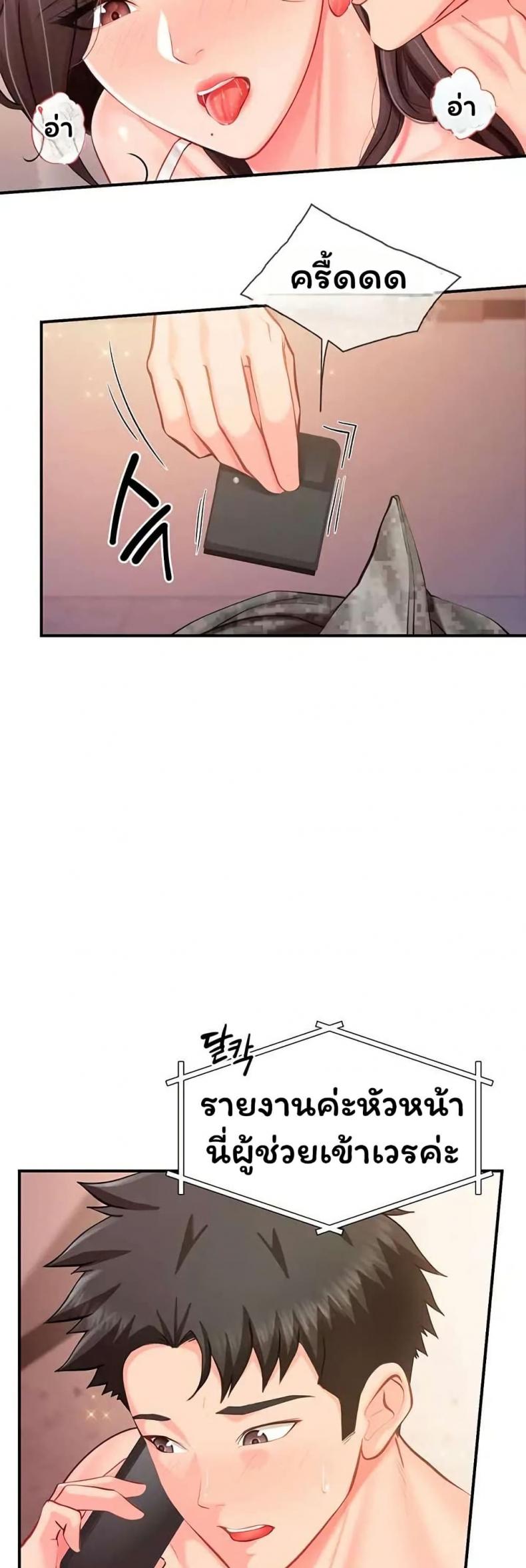 page-46