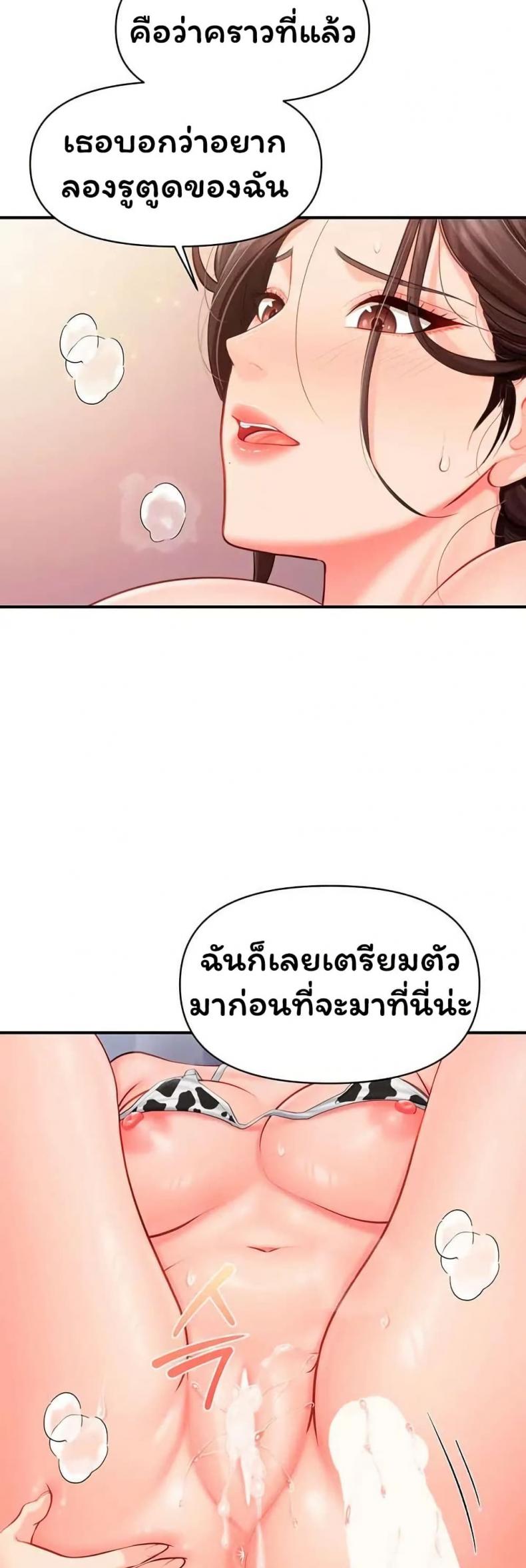 page-28