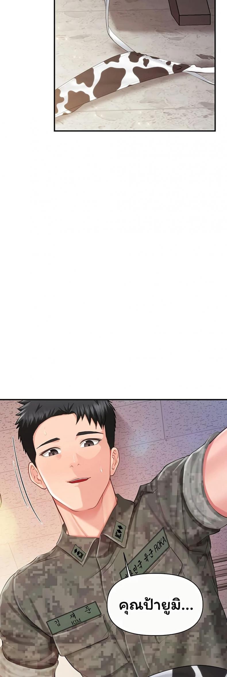 page-5