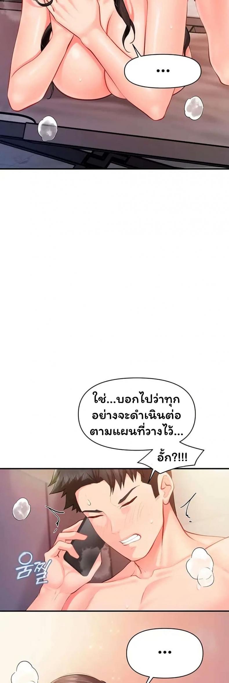 page-48