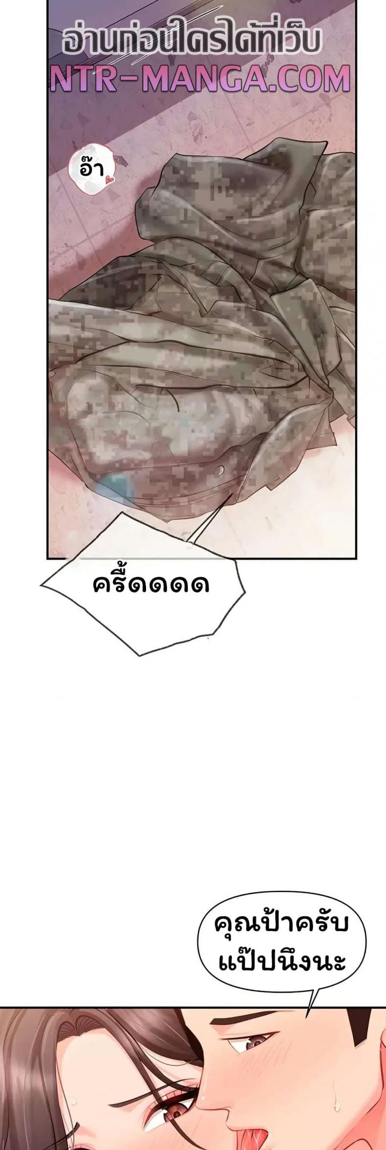 page-45