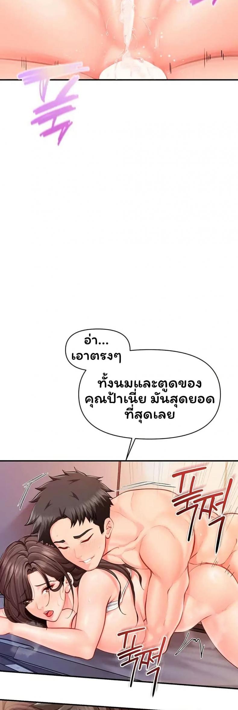page-43