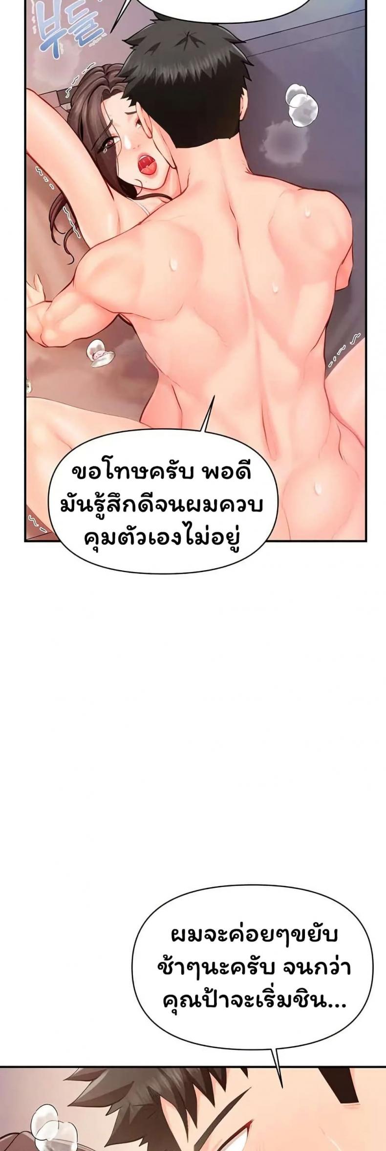 page-35