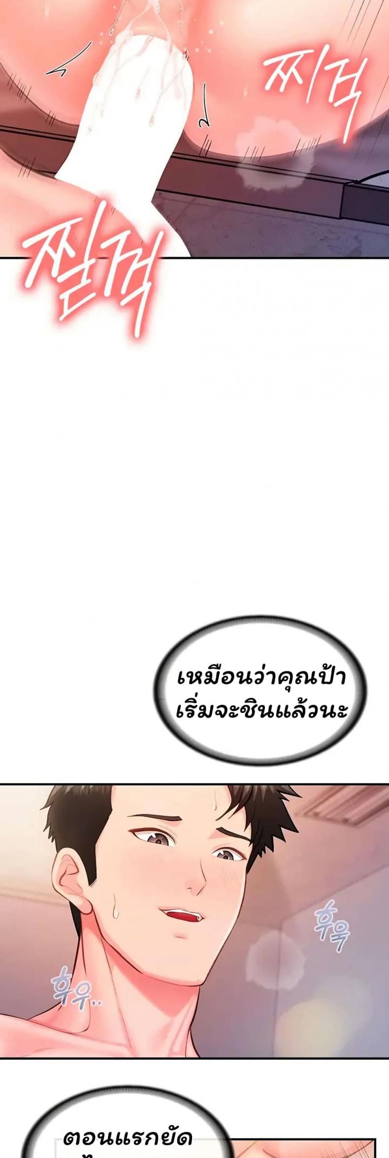 page-39
