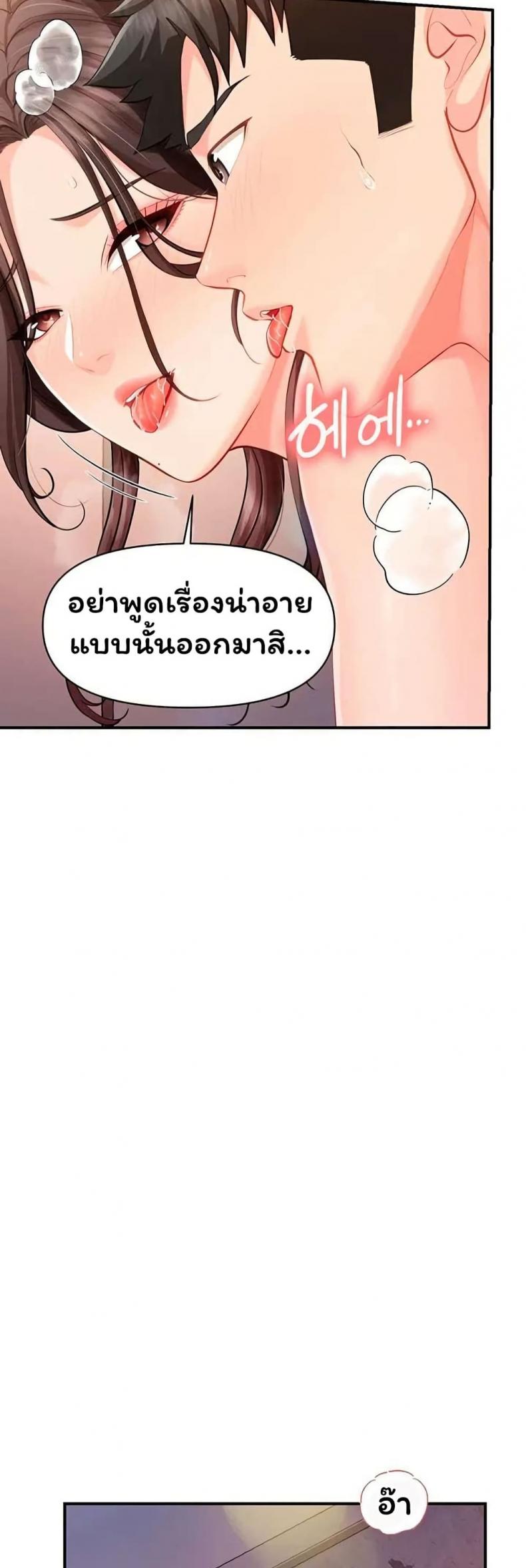 page-44