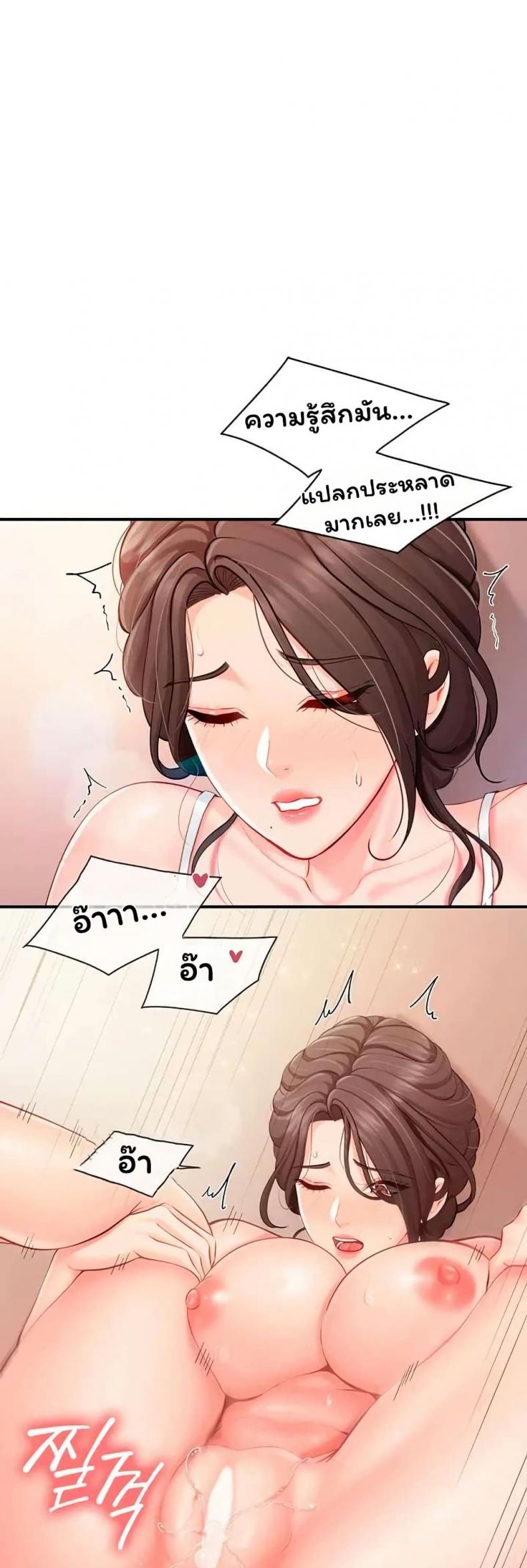 page-38