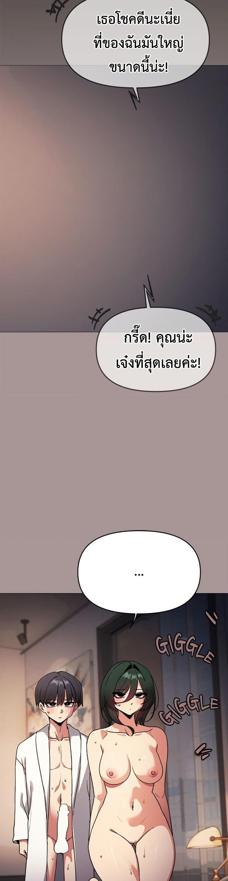 page-17