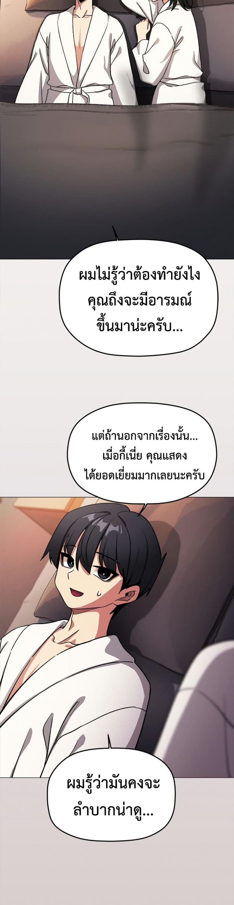 page-47