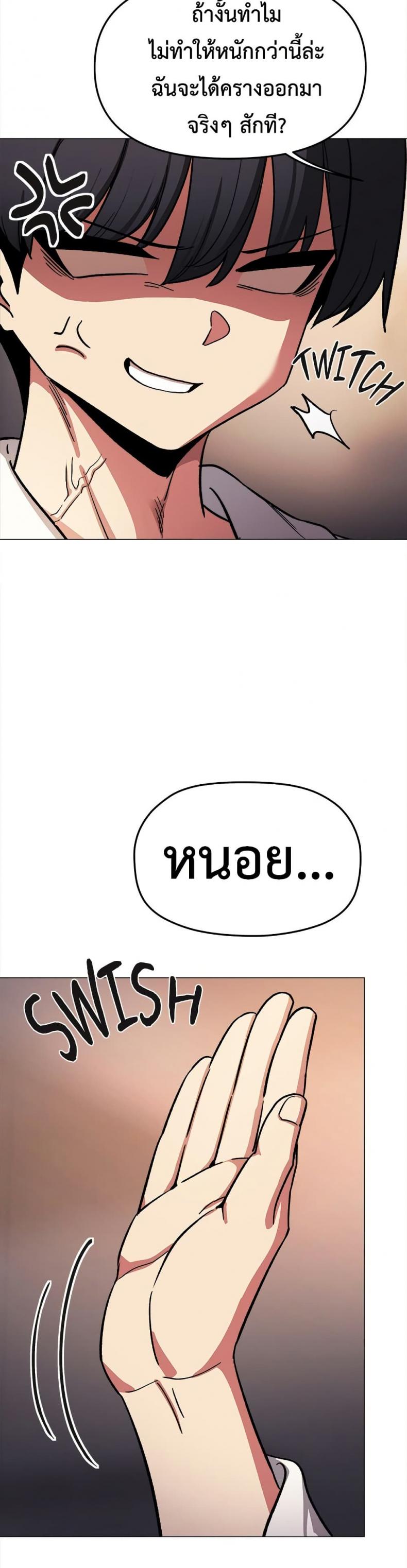 page-24