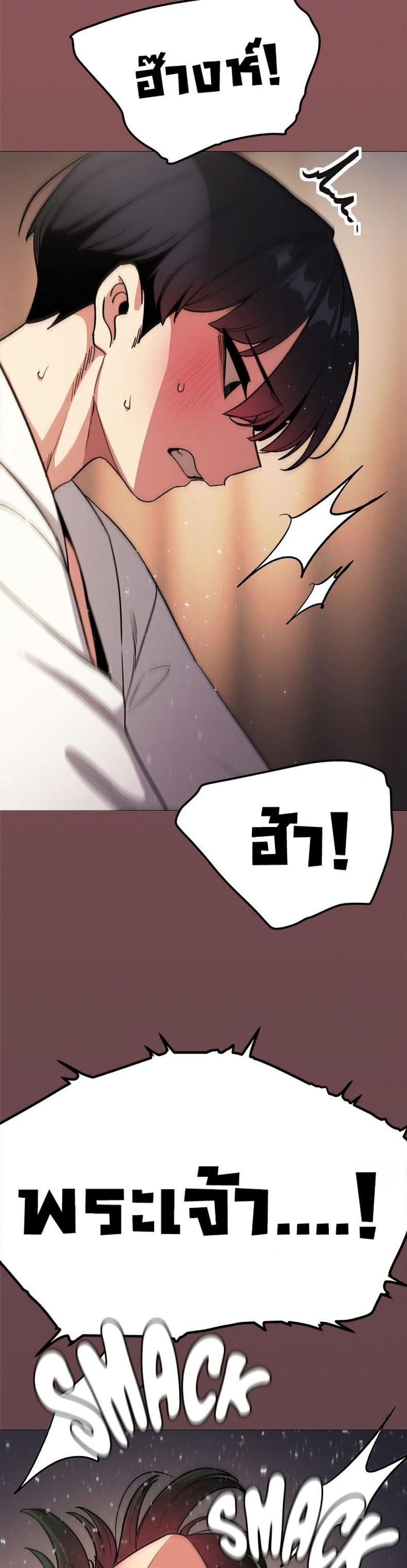 page-33
