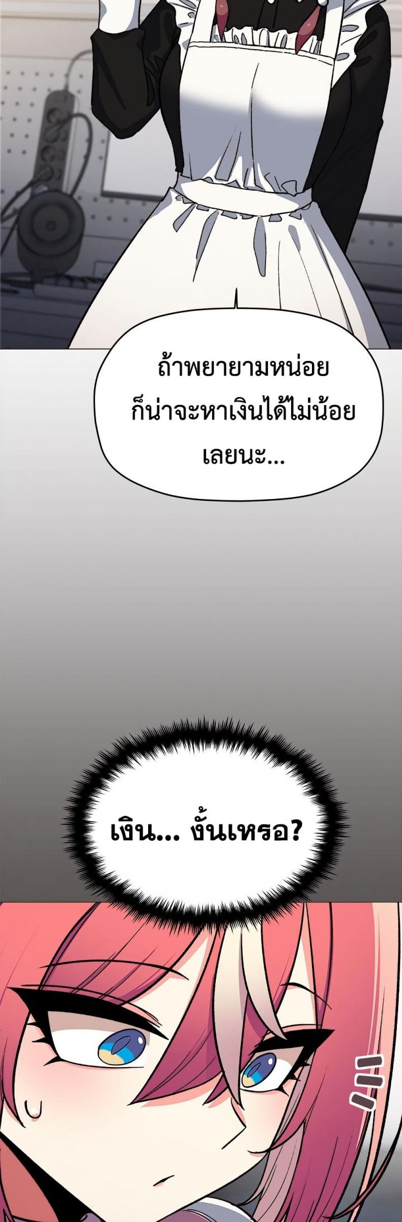 page-29