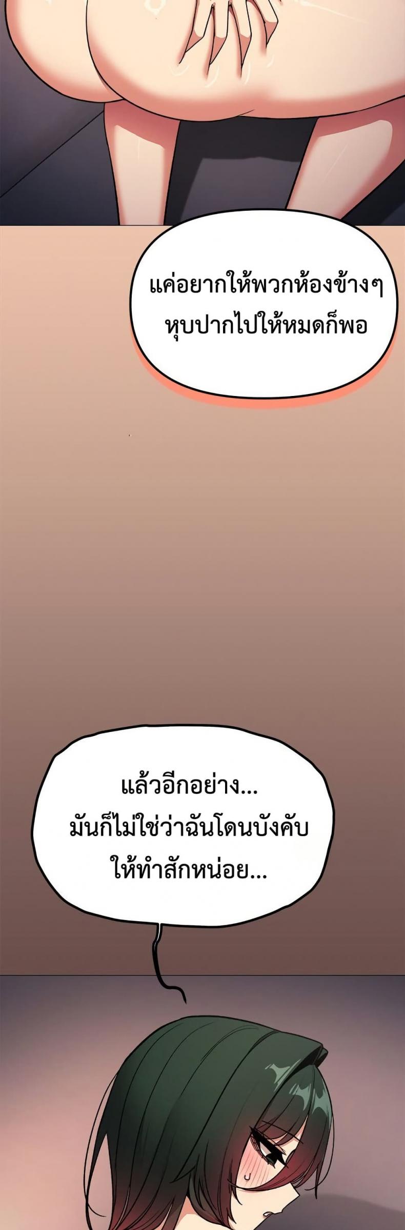 page-55