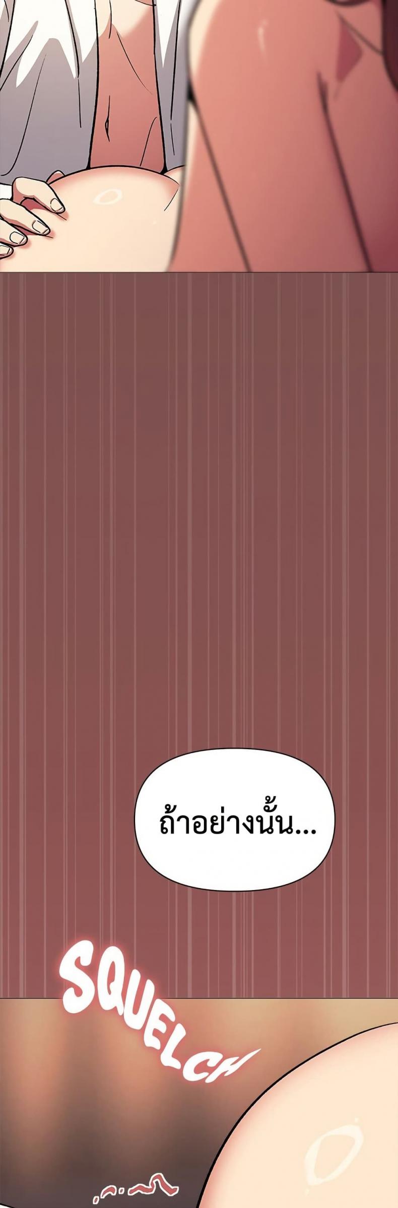 page-57