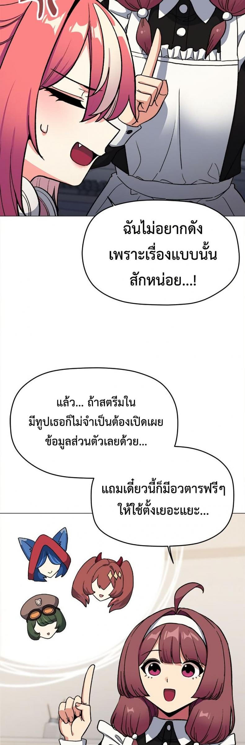 page-28