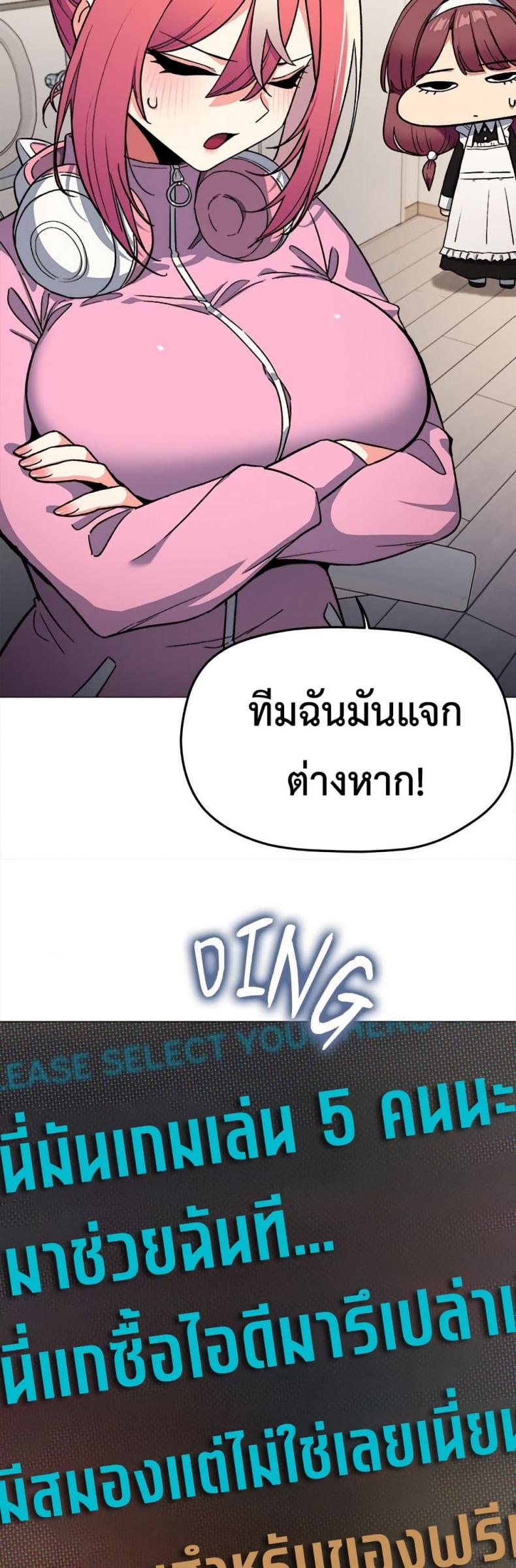 page-19
