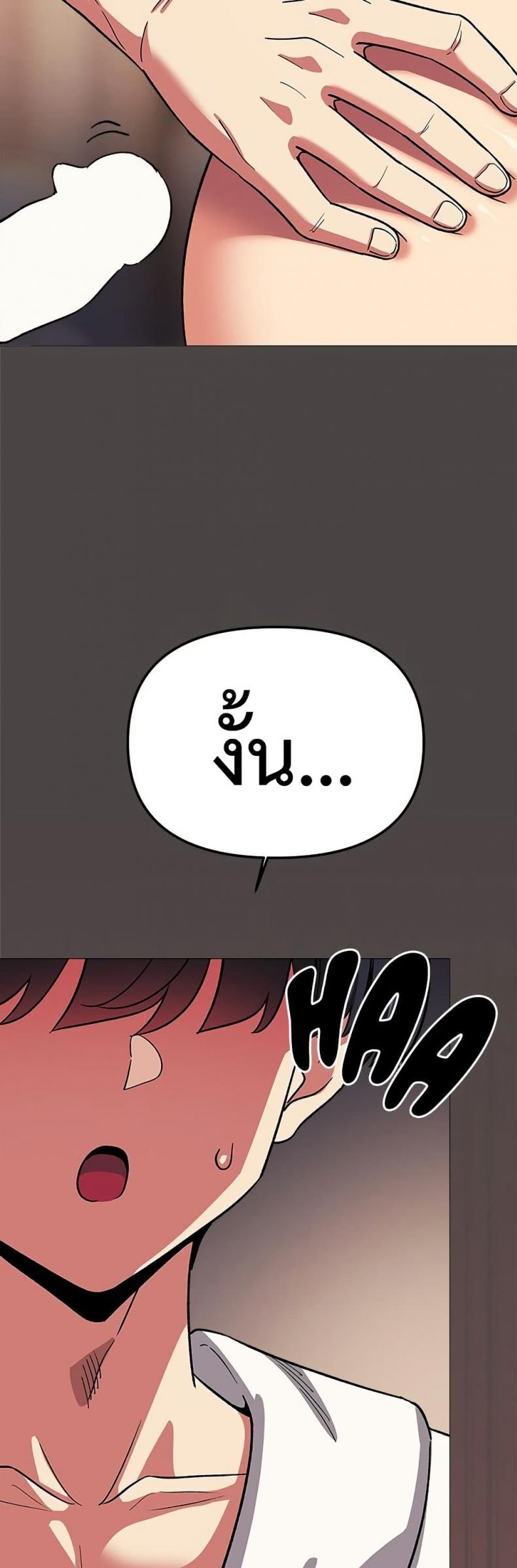 page-45