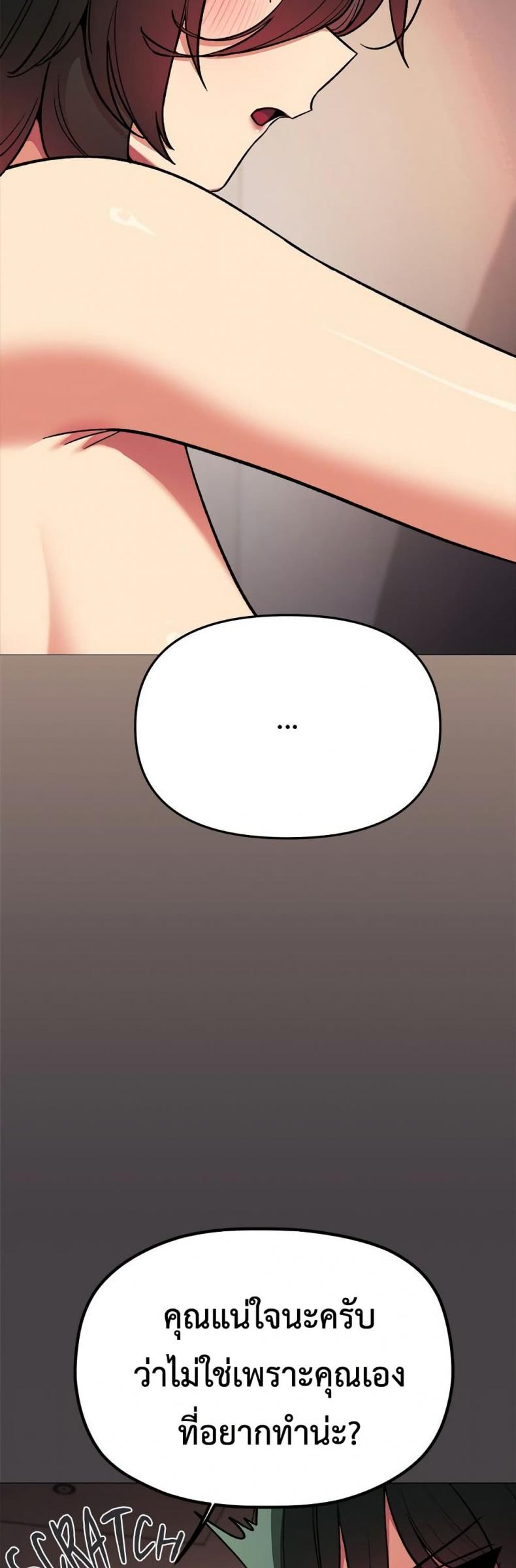 page-43