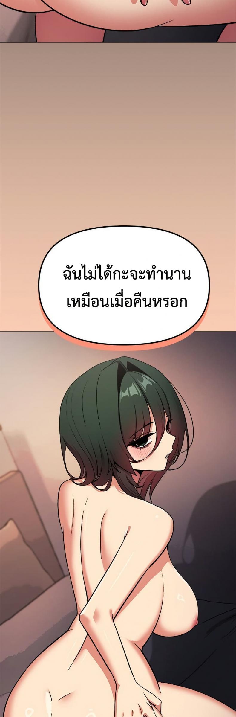 page-54