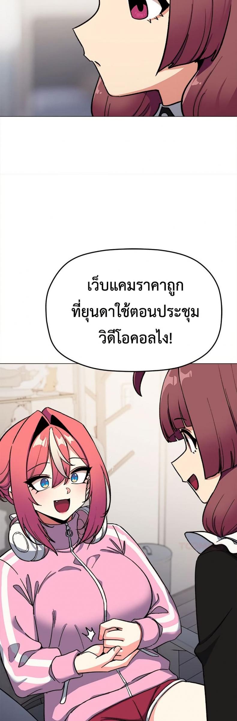page-37