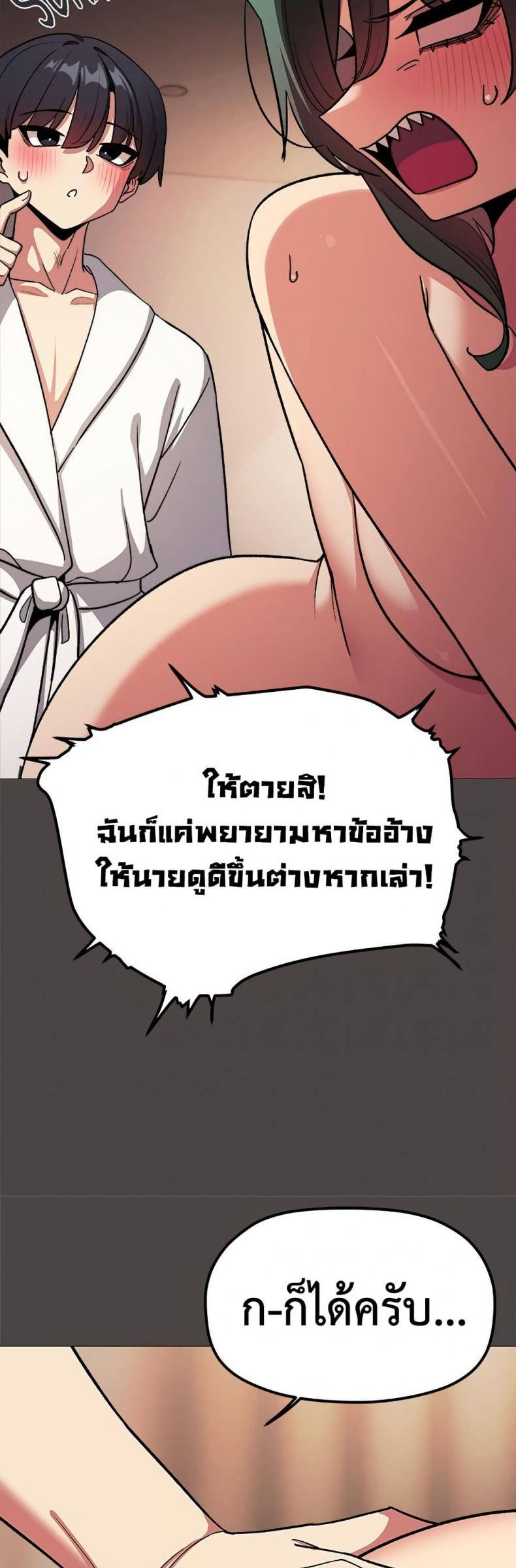 page-44