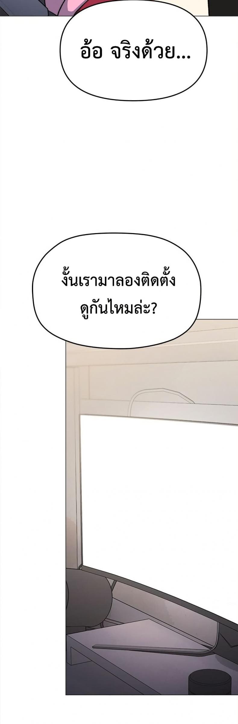 page-38