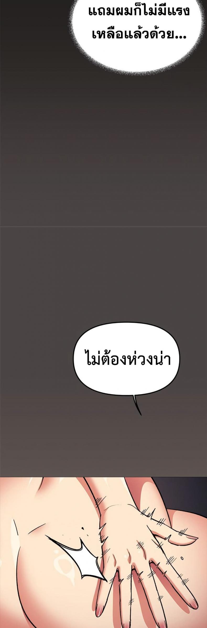 page-53