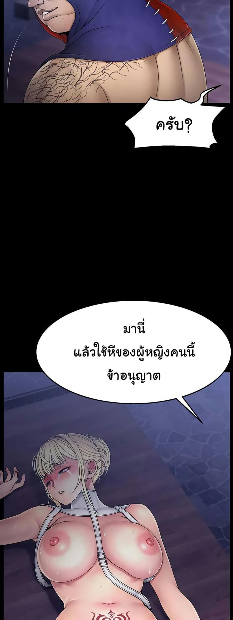 page-49