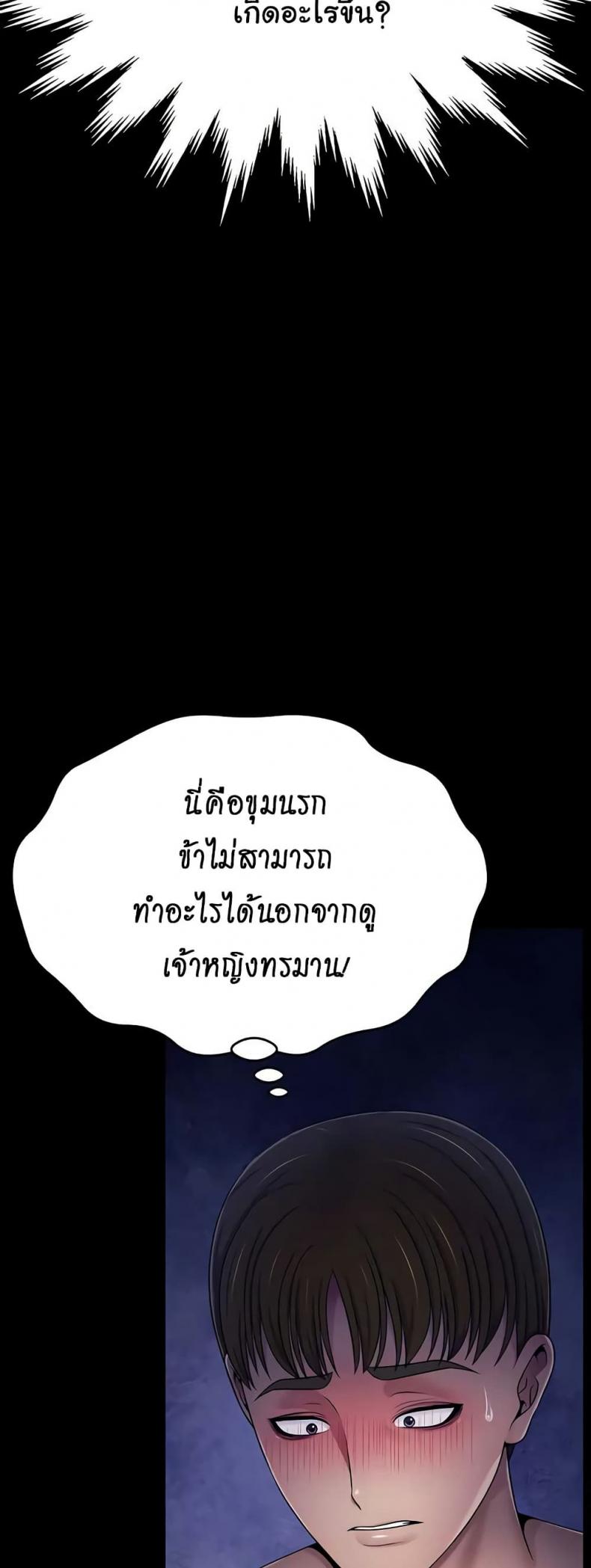 page-47