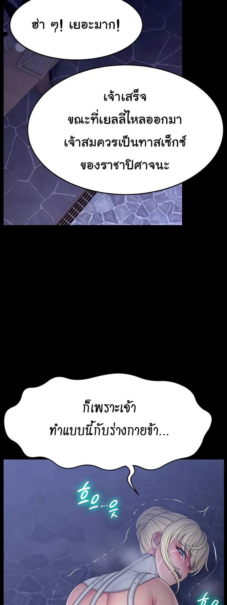 page-28