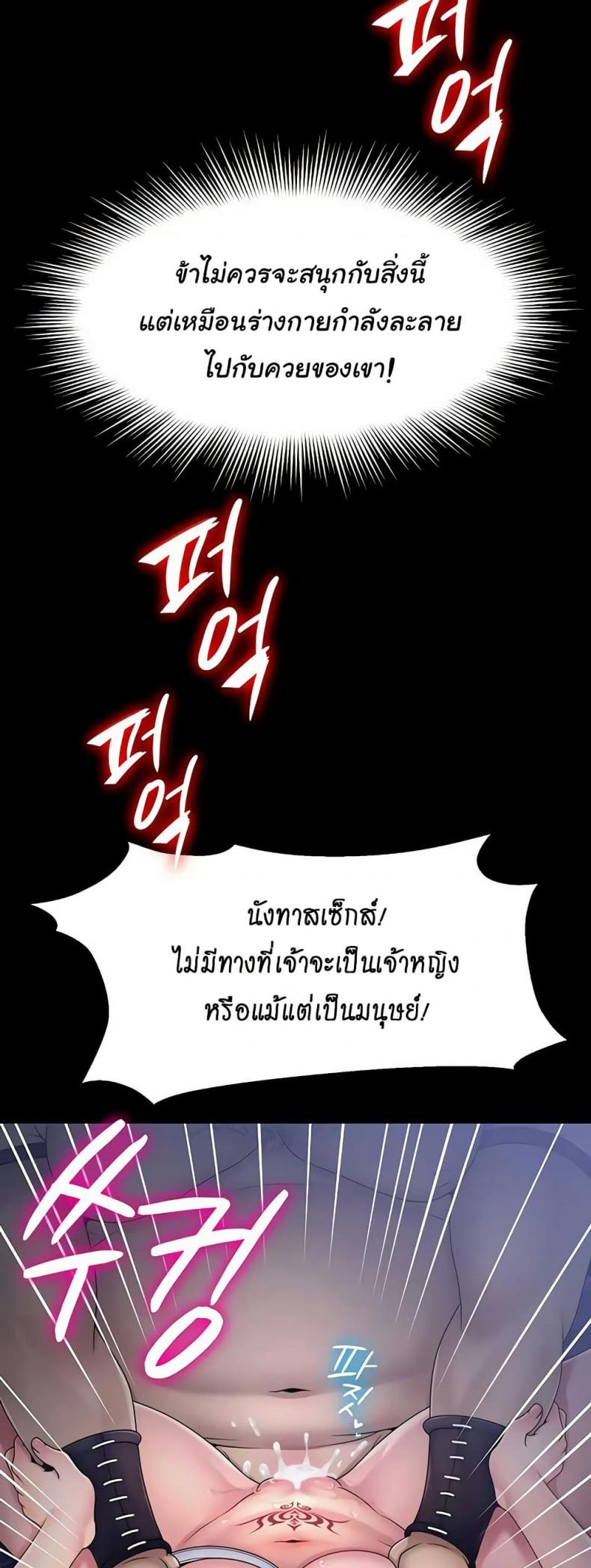 page-42