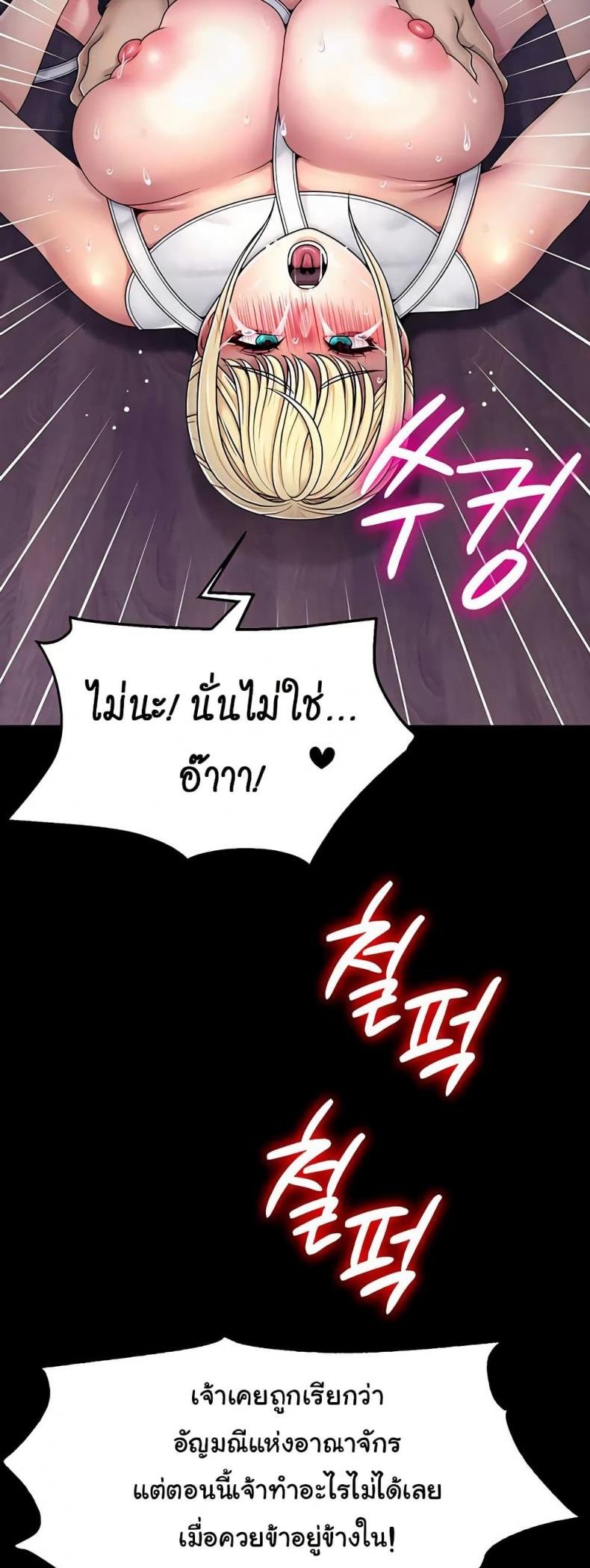 page-43