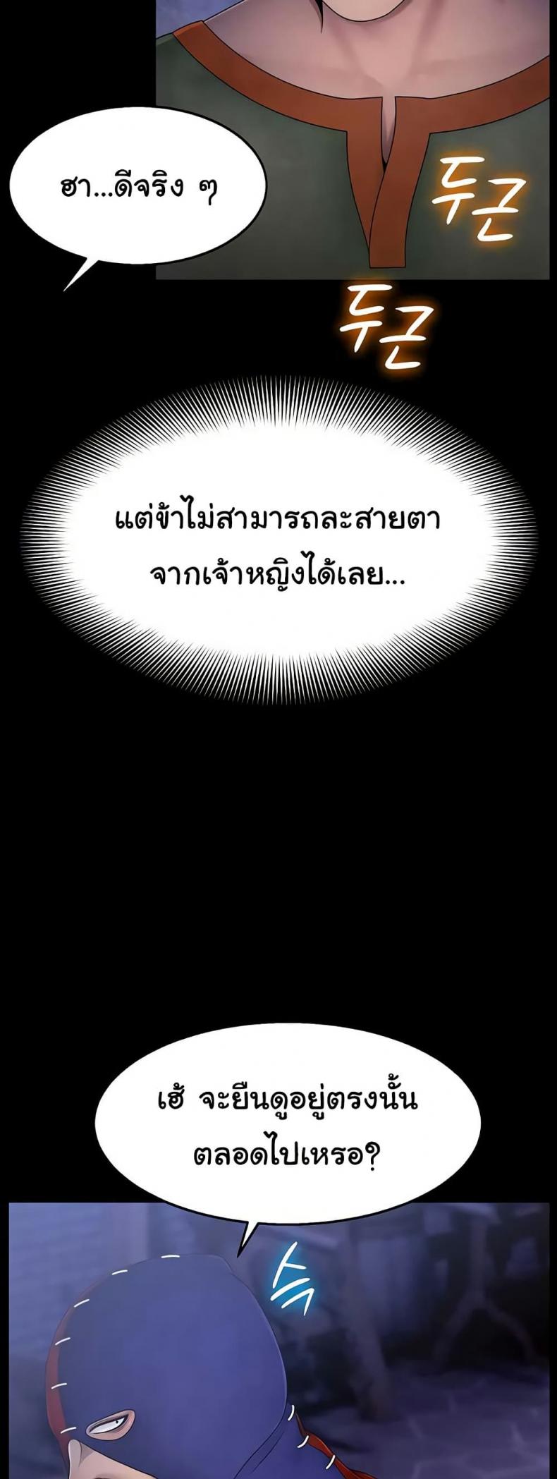 page-48