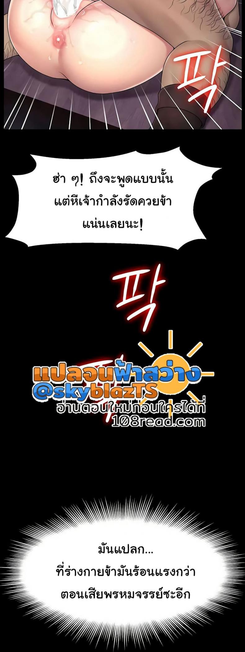page-39