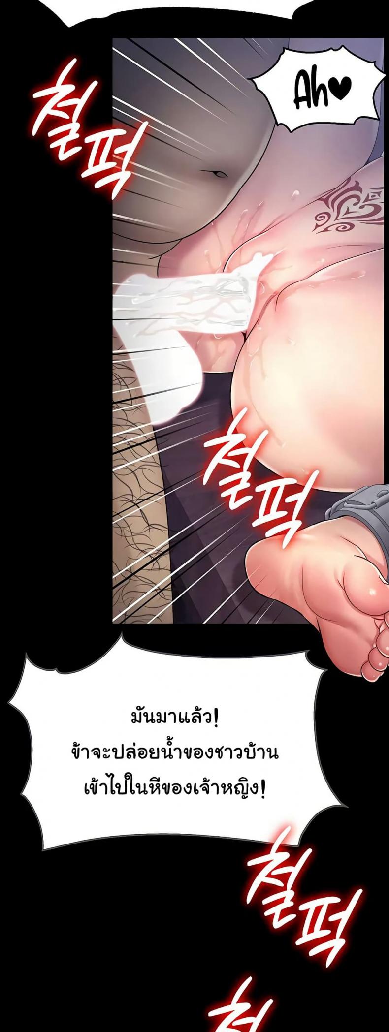 page-44