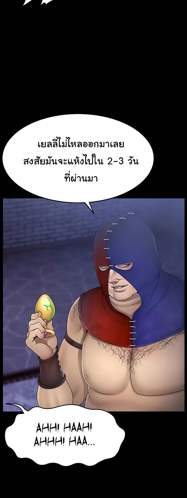 page-11