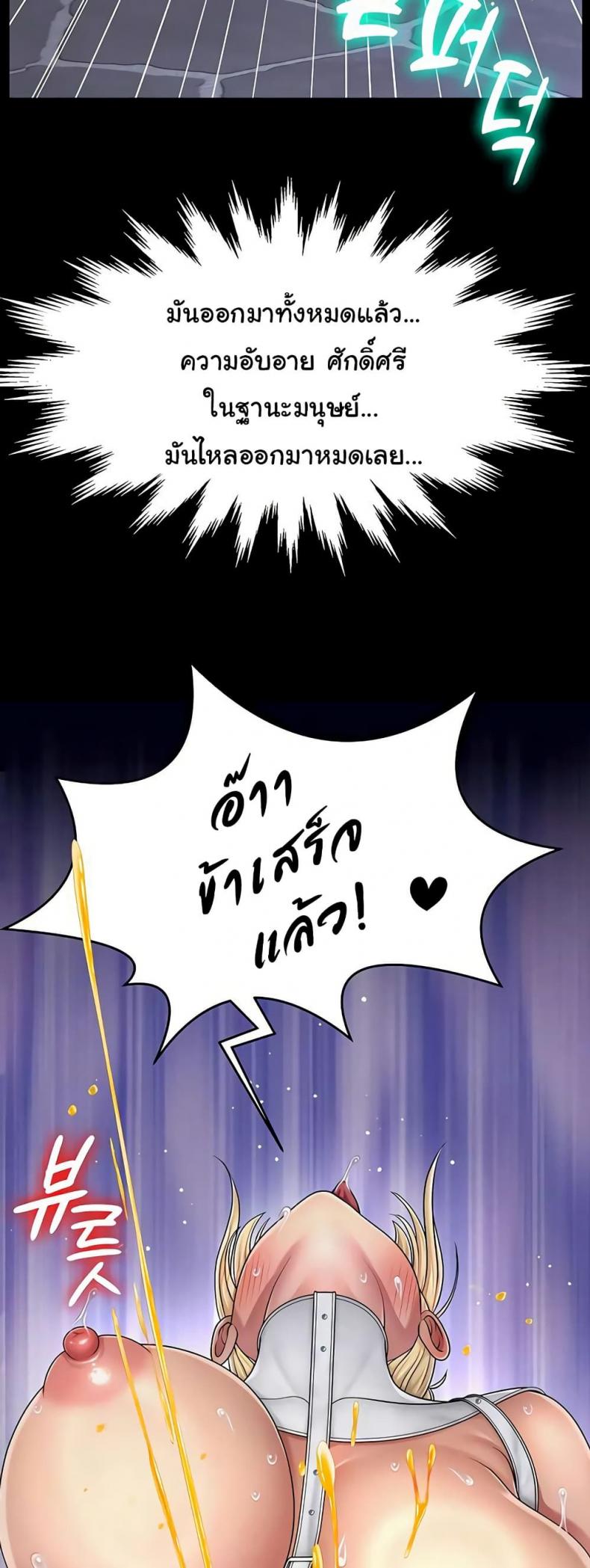 page-25