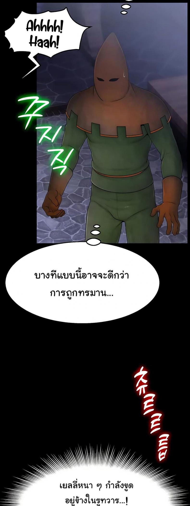 page-23