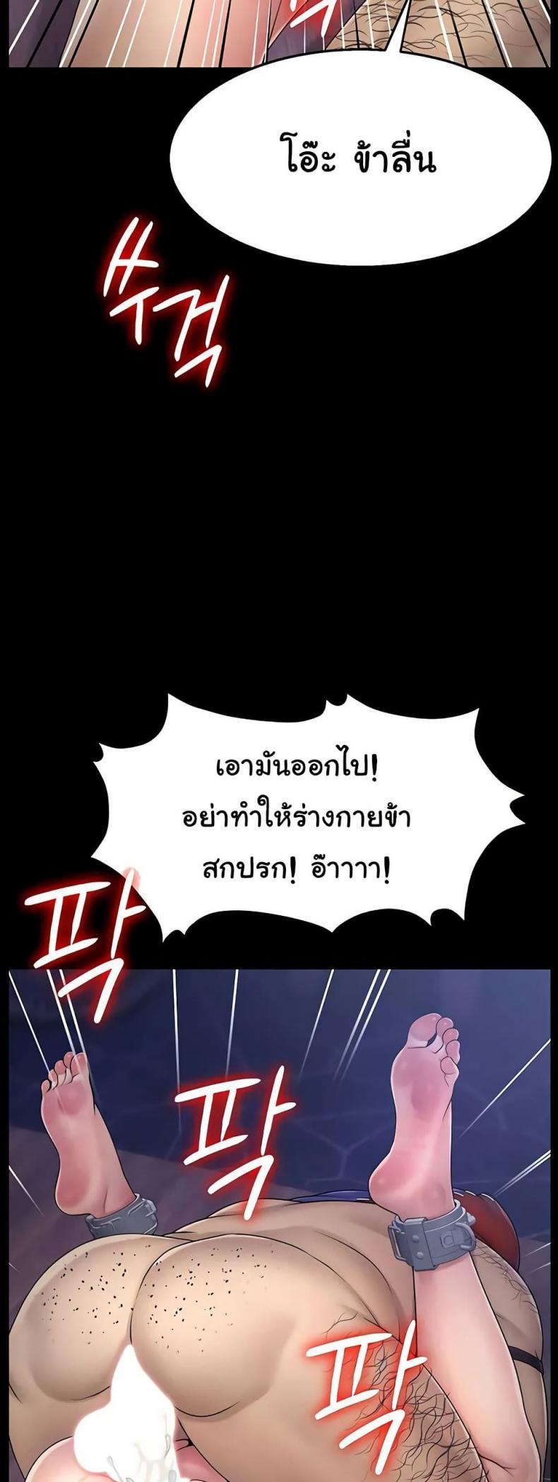 page-38