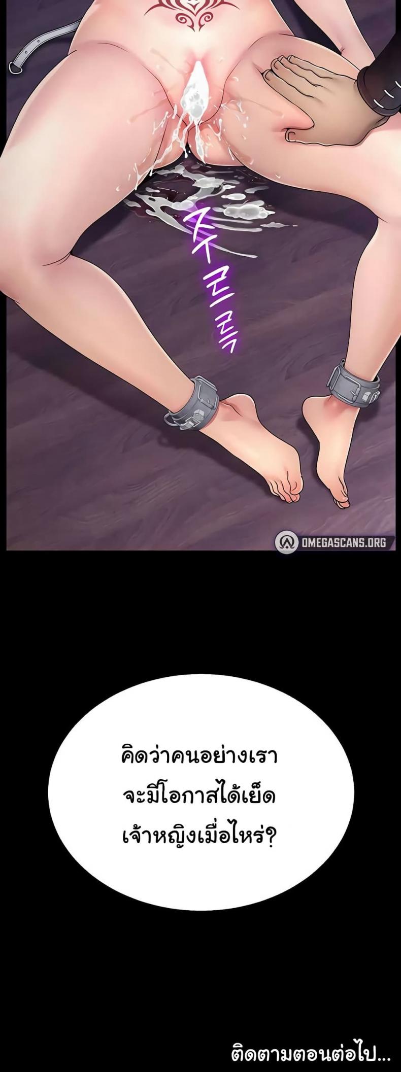 page-50