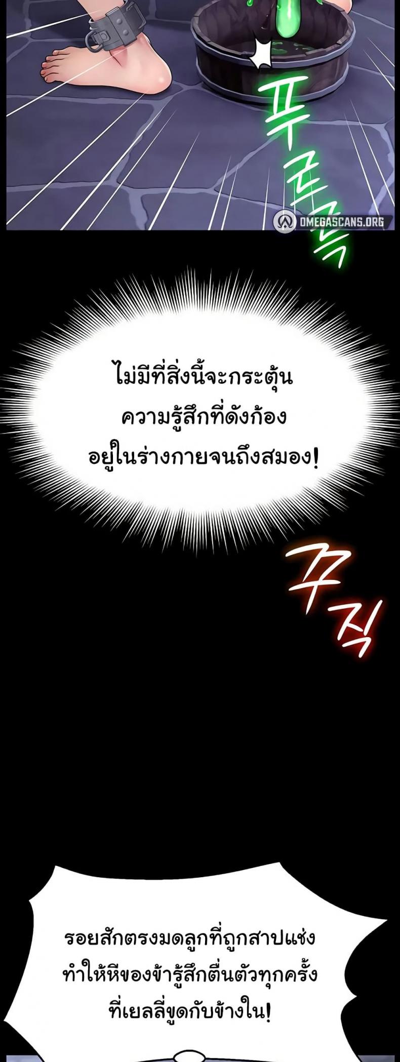 page-21