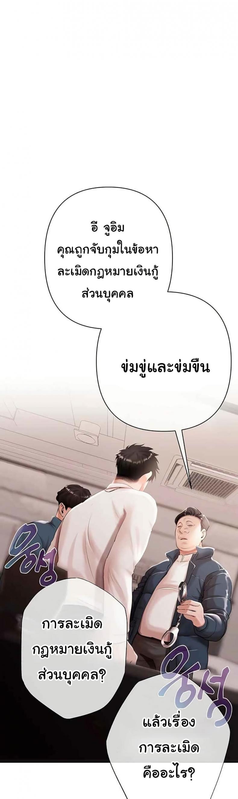 page-29