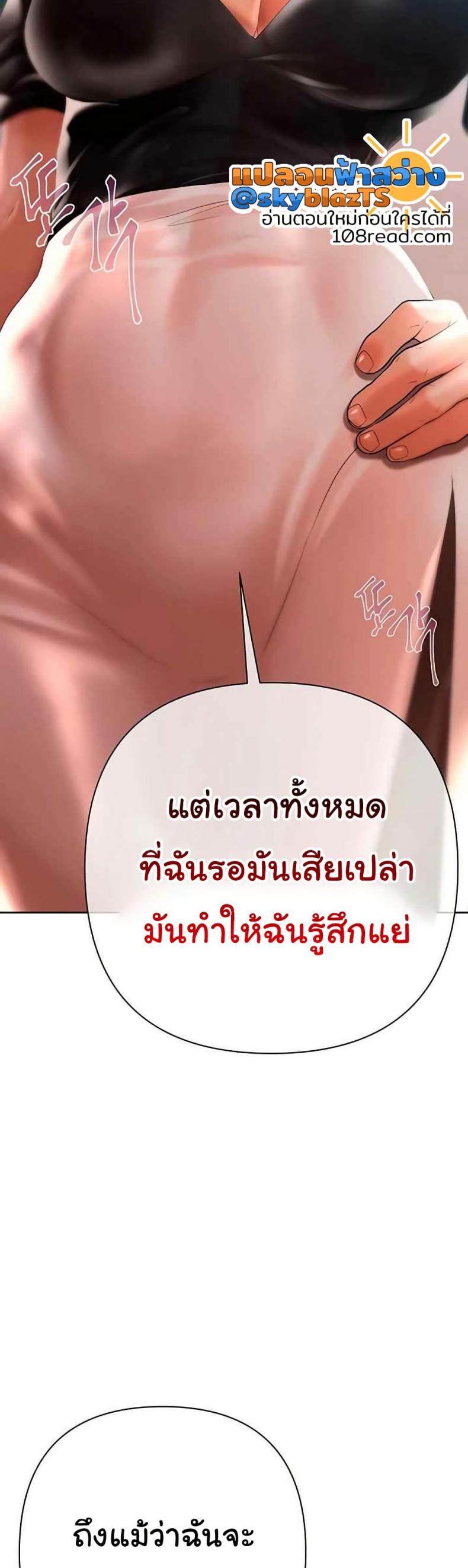 page-49