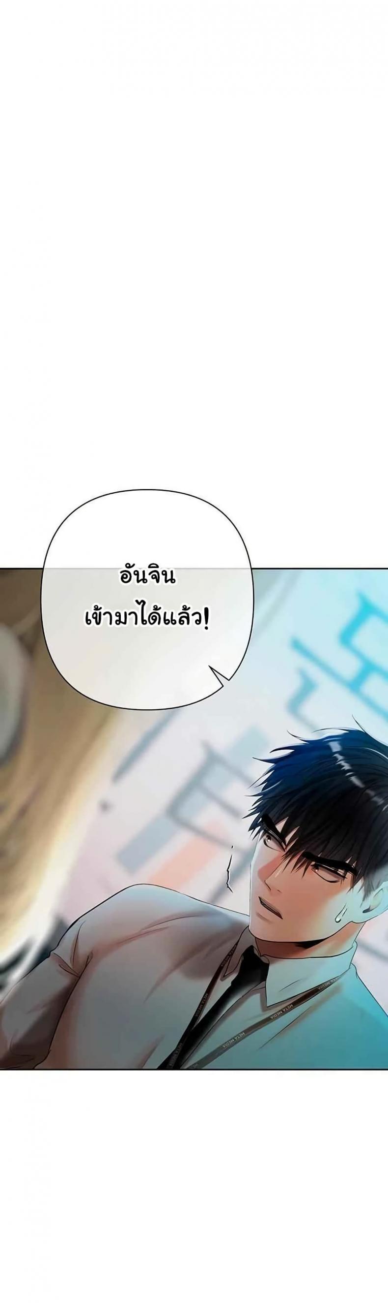 page-18